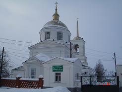 Храм в честь Святого Духа