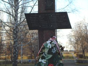 Монумент в память о воинах-интернационалистах для Летописей.JPG