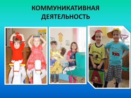 Слайд13 Инициативность ДГ Русские Краи.JPG