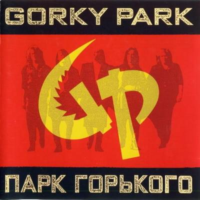 Gorky Park.jpeg