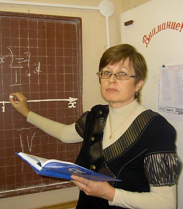 Куклина Людмила Николаевна.JPG