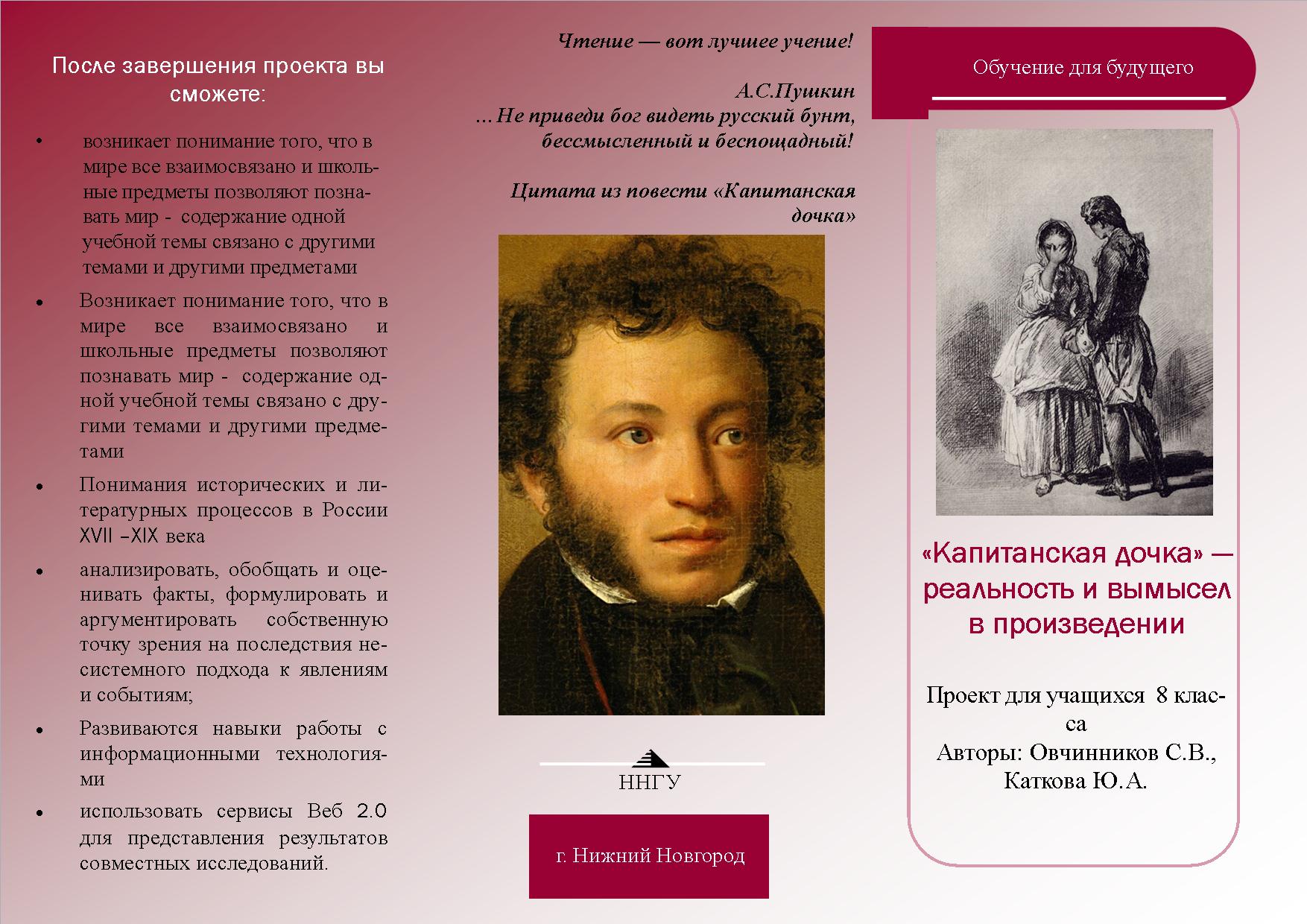 PPT - Критериальное оценивание - принципы и характеристики PowerPoint Presentati