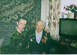 Мой прадед Петров Николай Васильевич и мой папа.png