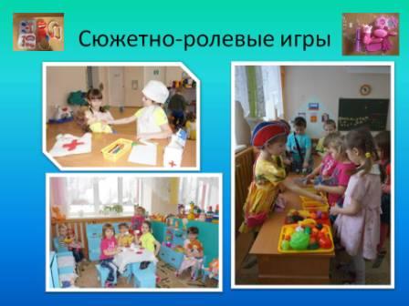 Слайд10 Инициативность ДГ Русские Краи.JPG