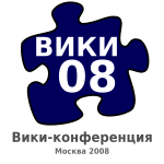 150px-Wikiсonf08-2.svg.png