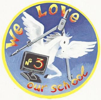 Эмблема школы №3 г. Богородска .jpg