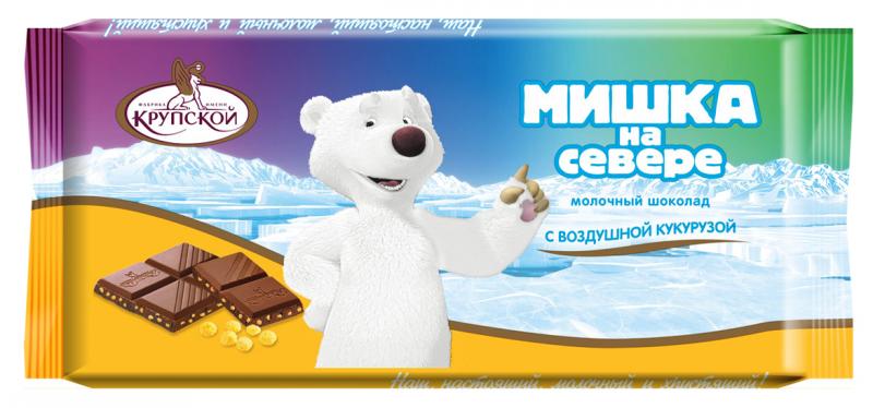 Шоколадка дети Арктики.jpg