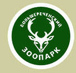 Эмблема большереченского зоопарка.jpg