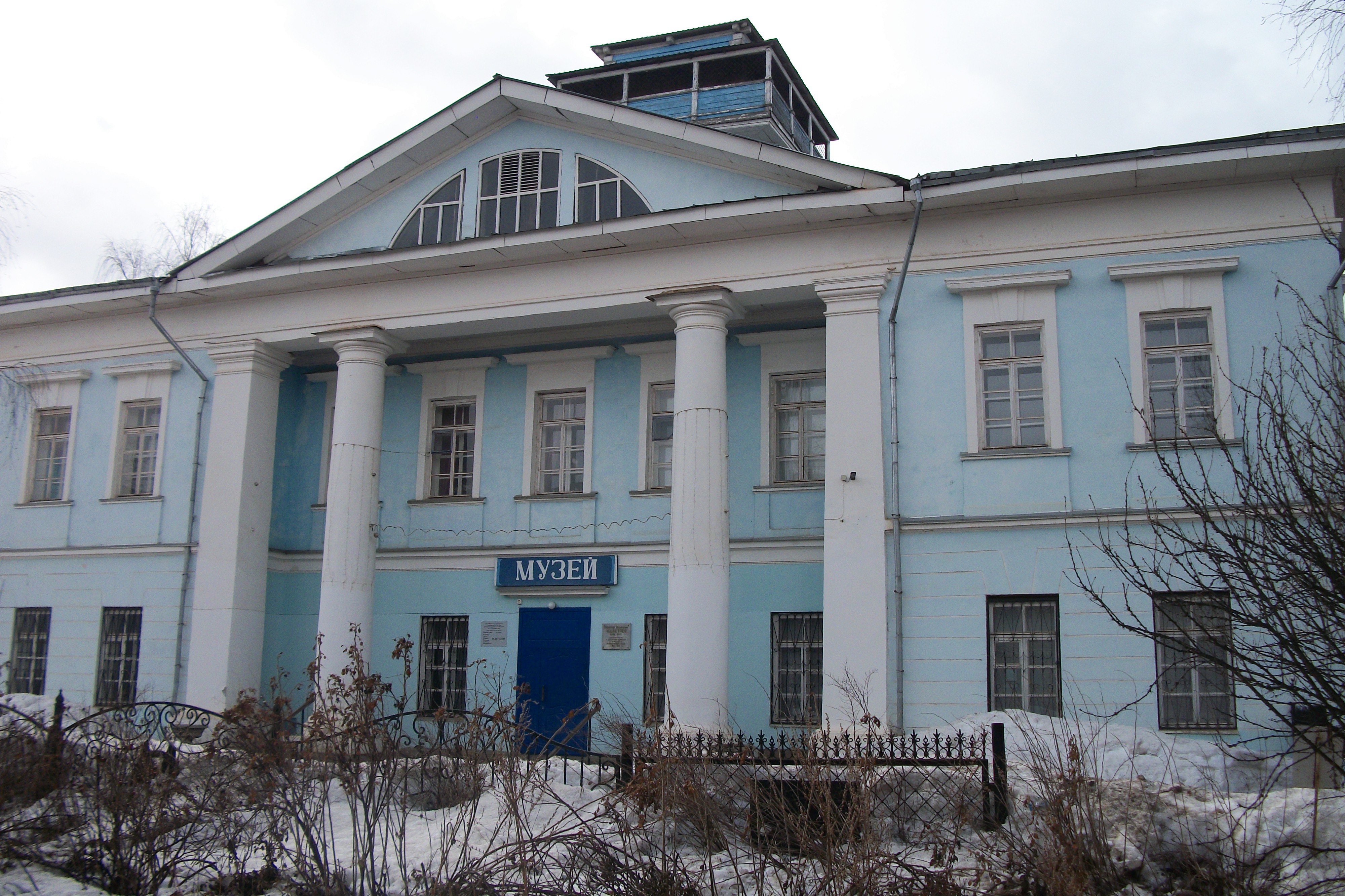 очерский краеведческий музей