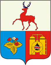 Герб города Кстово.jpg