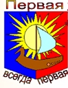 Логотип СОШ №1 г.Павлово.jpg