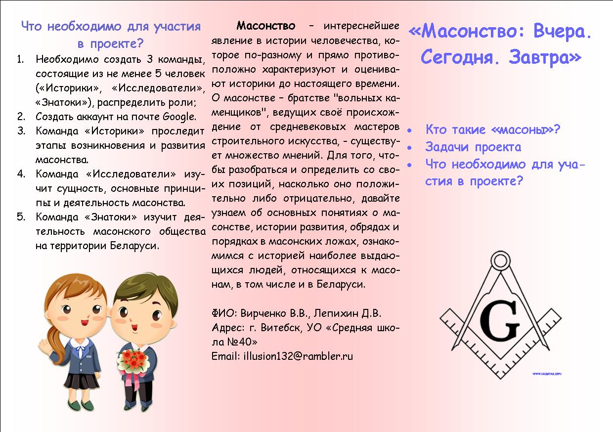 Документ Microsoft Office Publisher.jpg