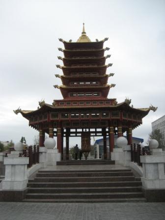 Pagoda.jpg