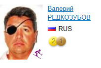 Валерий Редкозубов медалист горнолыжник Паралимпиады Игры2014.png