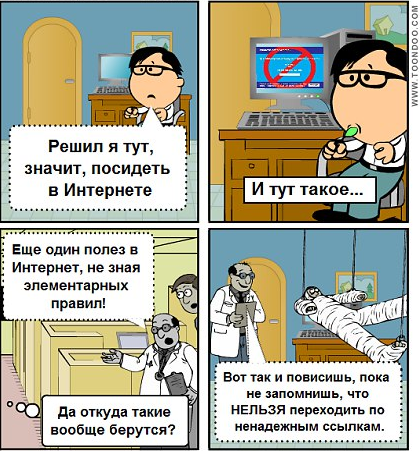 11 база комикс2 Федотова.png