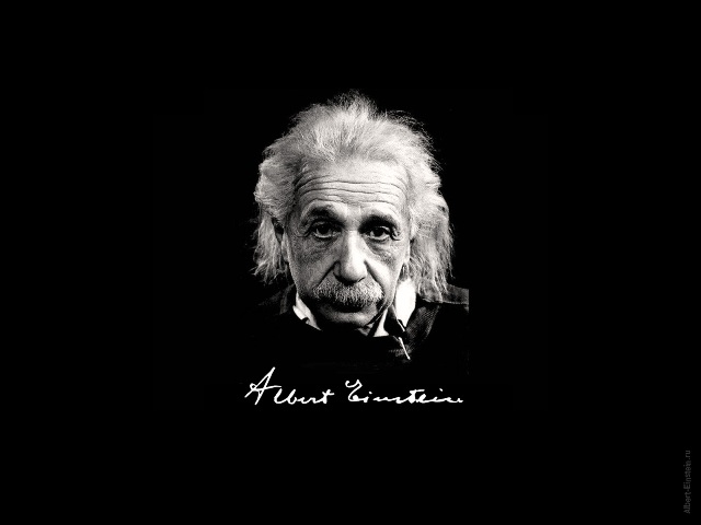 Альберт Эйнштейн.jpg