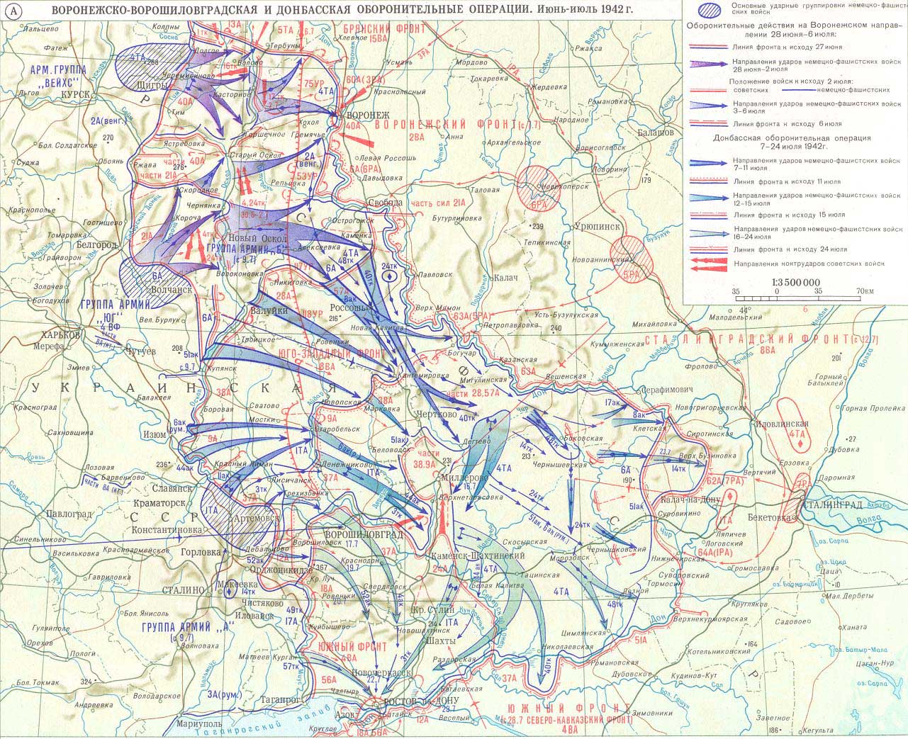 Карта битвы за Кавказ.jpg