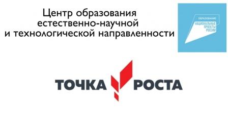 Логотип ТР с Русские Краи.jpg