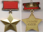 Golden Star medal.jpg