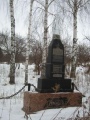 Памятник в Быковке.JPG
