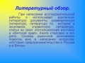 Миниатюра для версии от 21:44, 19 октября 2009