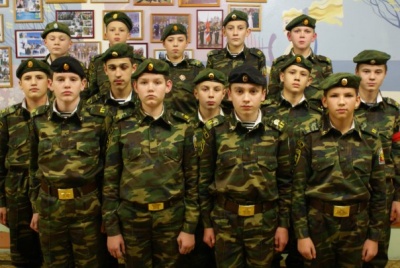 Уральские кадеты