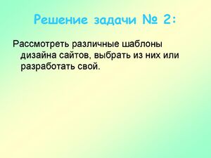 слайд 7