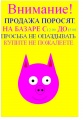 Миниатюра для версии от 10:20, 21 июля 2011