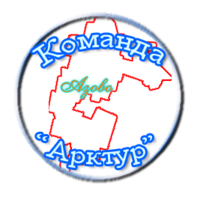 Эмблема Арктур Мой параграф.png