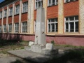 Школа 46 Ярославль2.JPG