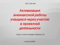 Миниатюра для версии от 10:09, 29 декабря 2008