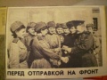 Gorky war august 1941.JPG