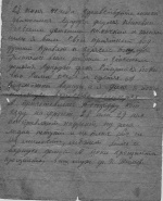 Письмо с фронта Черновой( Жиляевой) Жени.JPG