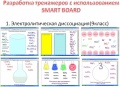 Миниатюра для версии от 12:30, 12 августа 2010