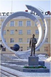 Памятник Решетневу у ИСС в Железногорске.jpg