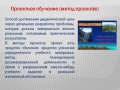 Миниатюра для версии от 09:56, 29 декабря 2008