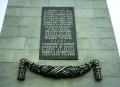 Памятник 6-й Гвардейской батарее, Мурманск (посвящение).JPG