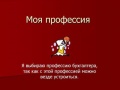 Миниатюра для версии от 09:09, 18 декабря 2009