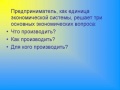 Миниатюра для версии от 21:49, 19 октября 2009