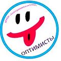 Эмблема команда Оптимисты Екатерининской школы.jpg