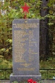 Мемориал летчиков-балтийцев в Пятчино1.jpg