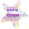 Рефлексия проекта Волшебный экспресс logo.png
