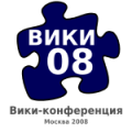 Миниатюра для версии от 21:05, 26 октября 2008