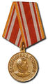 Medal za pobedu nad Japan.jpg