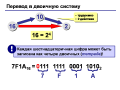 Миниатюра для версии от 05:45, 15 декабря 2009