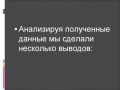 Миниатюра для версии от 13:37, 22 декабря 2009