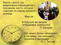 Миниатюра для версии от 09:21, 14 октября 2008