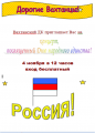 Миниатюра для версии от 13:37, 19 июня 2009