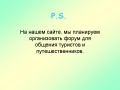 Миниатюра для версии от 19:23, 9 июля 2008