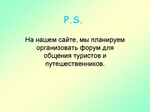 слайд 13